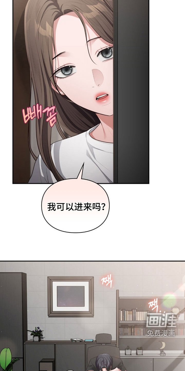 第35章：冷漠