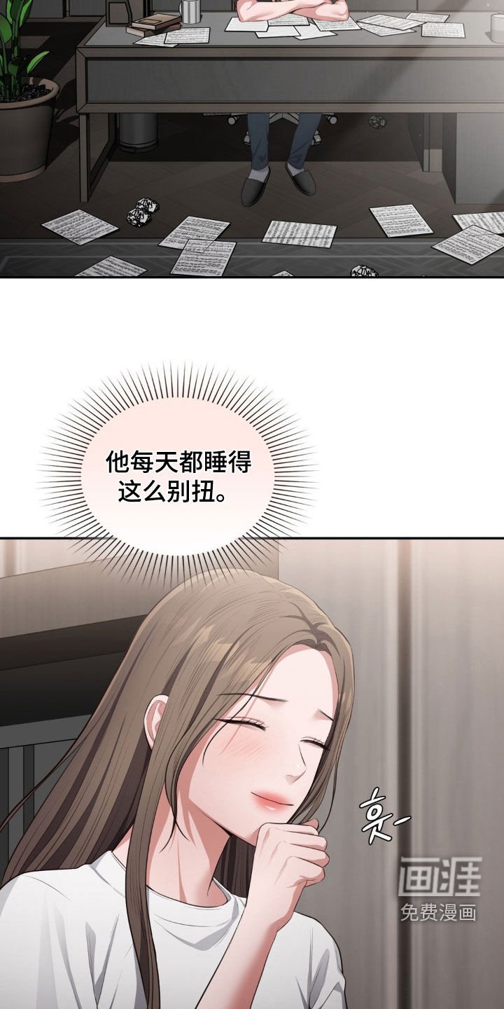 第35章：冷漠