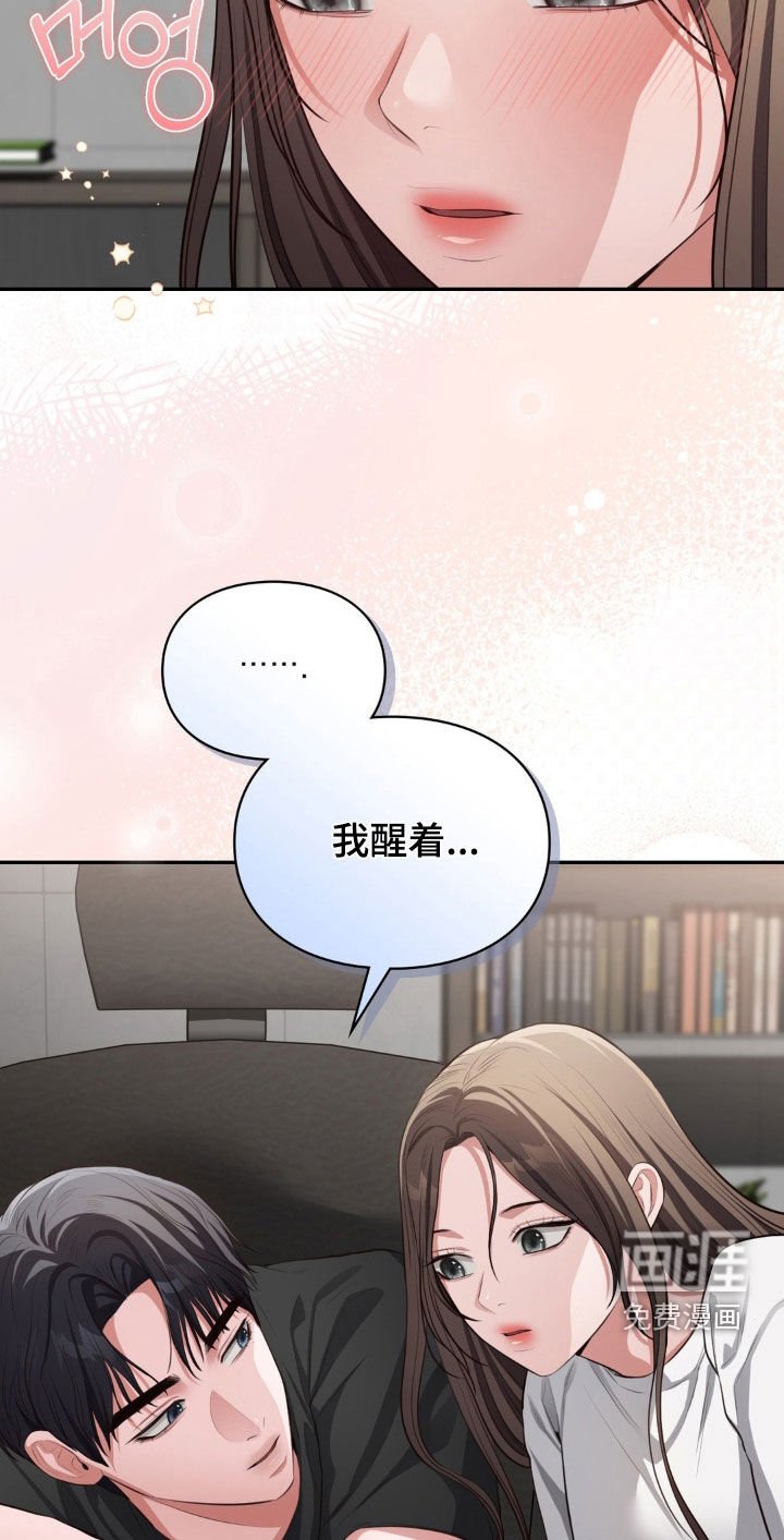 第35章：冷漠