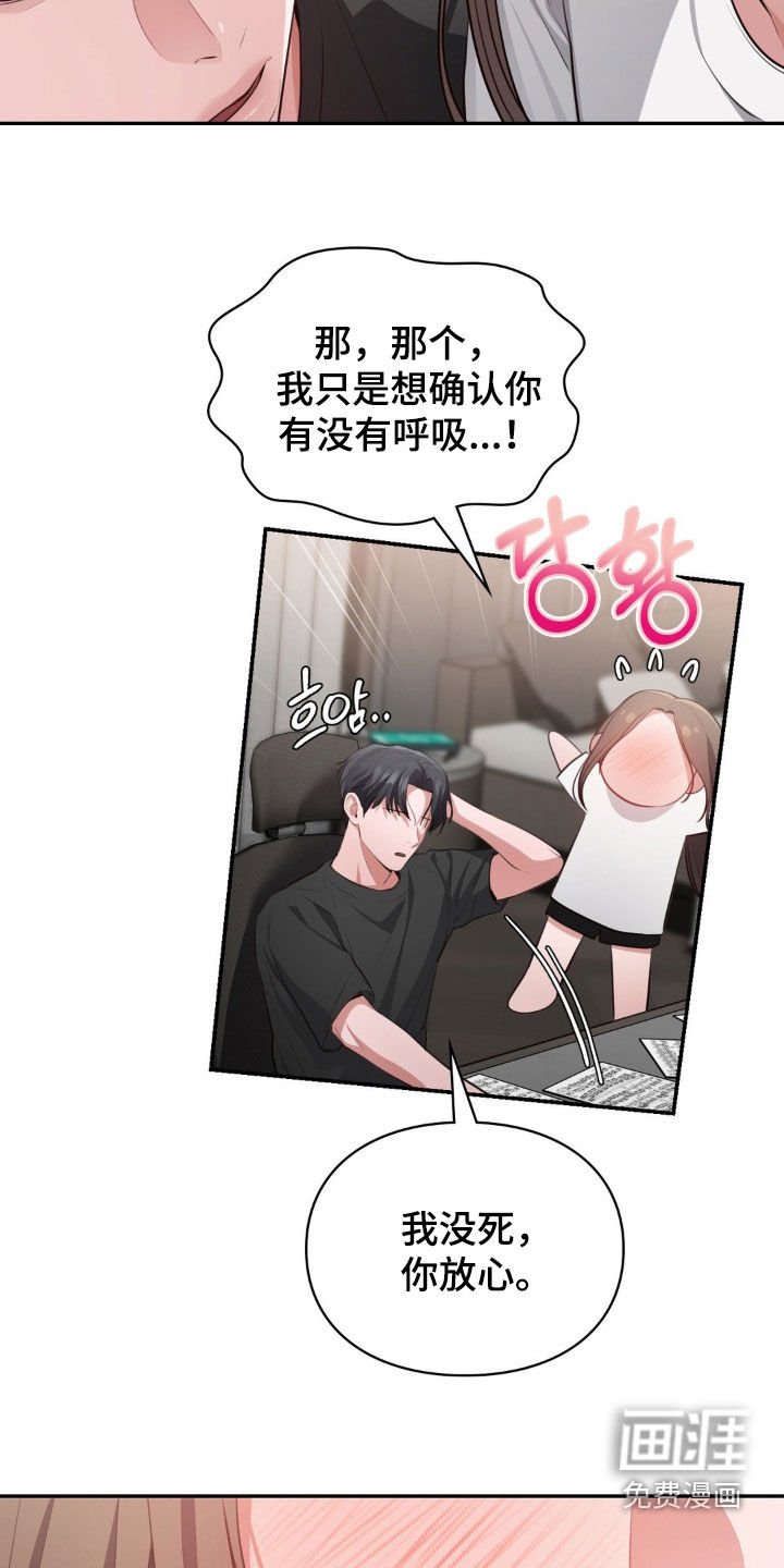 第35章：冷漠