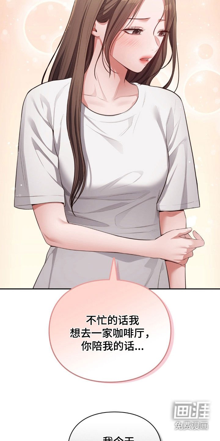 第35章：冷漠