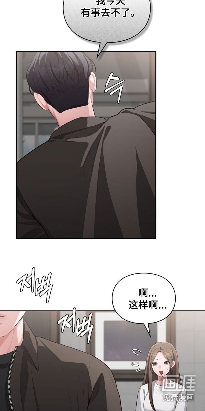 第35章：冷漠