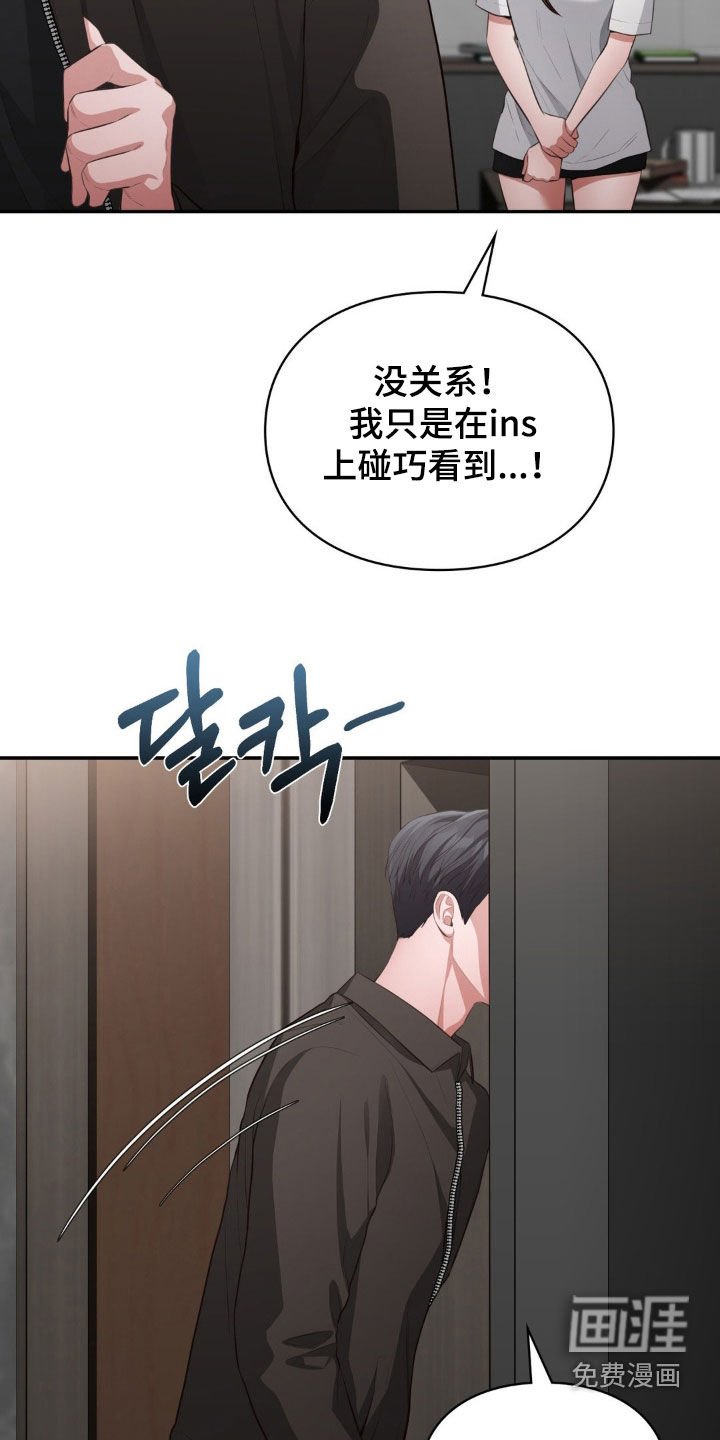 第35章：冷漠