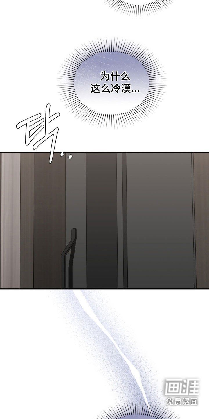 第35章：冷漠