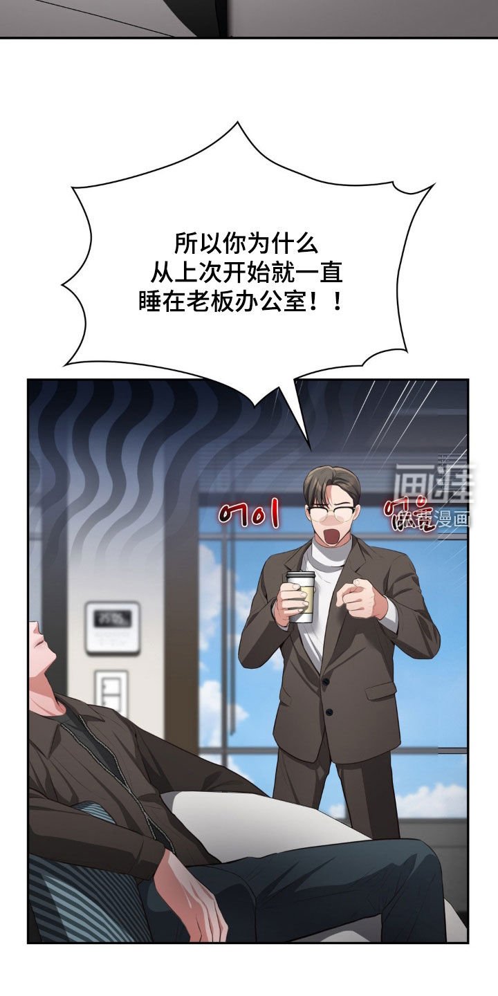第36章：讨债