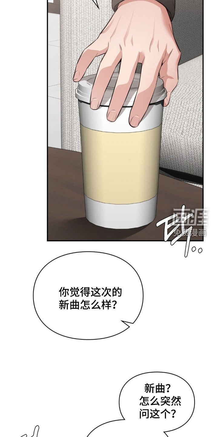第36章：讨债