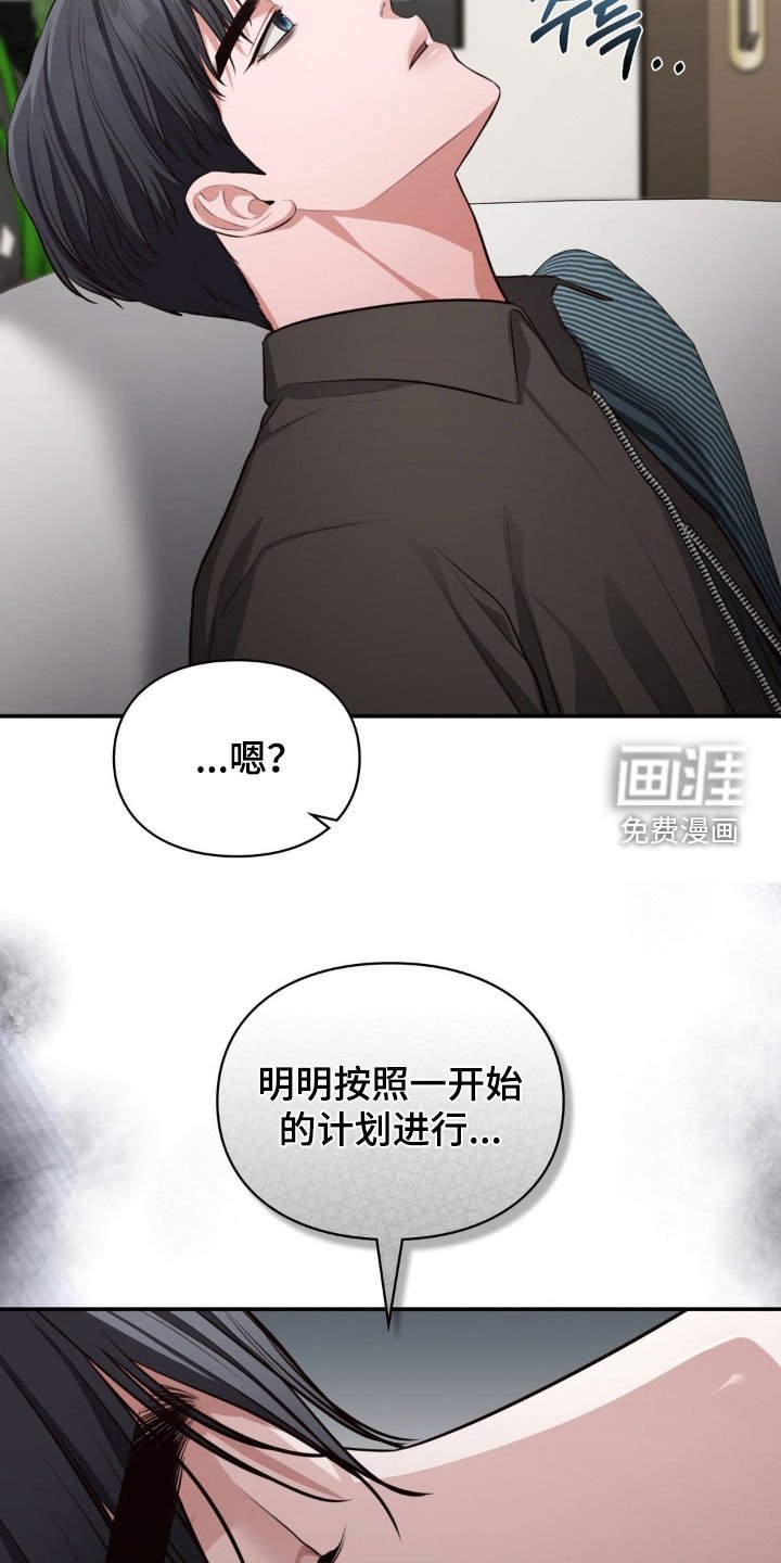 第36章：讨债