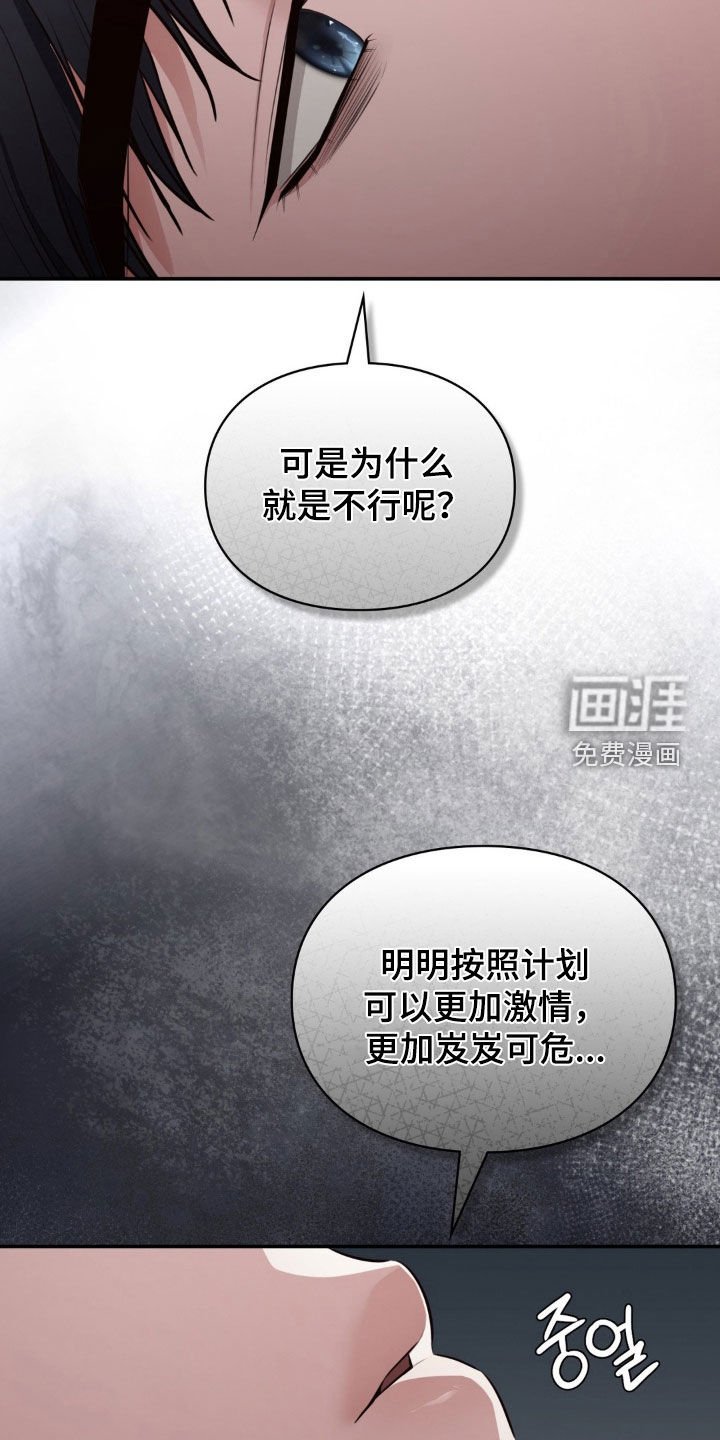 第36章：讨债