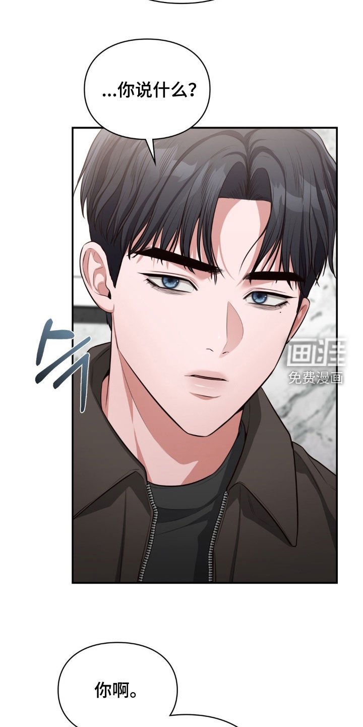 第36章：讨债