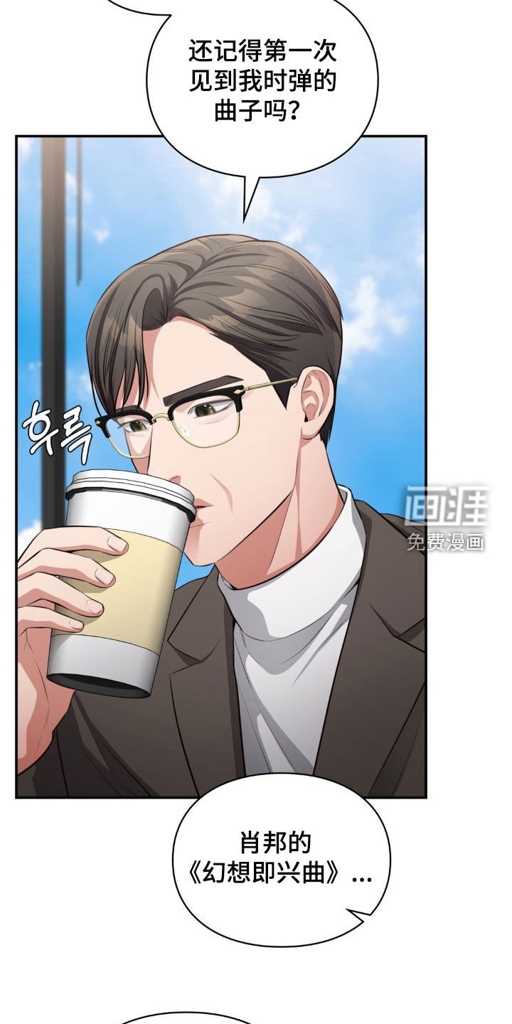 第36章：讨债