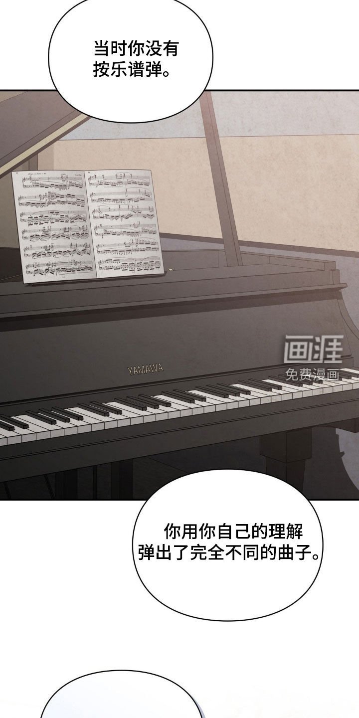 第36章：讨债