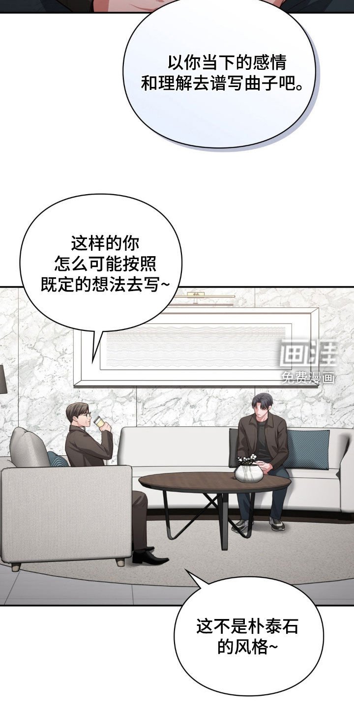 第36章：讨债