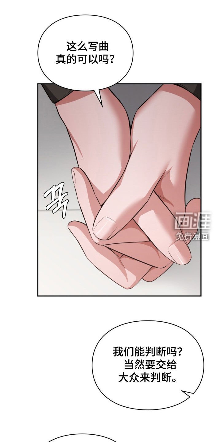 第36章：讨债