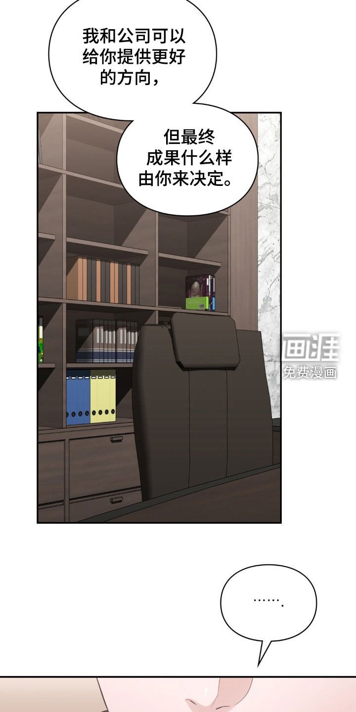 第36章：讨债