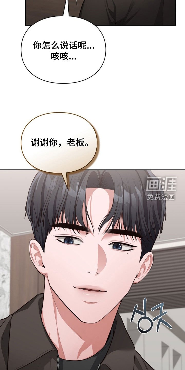 第36章：讨债