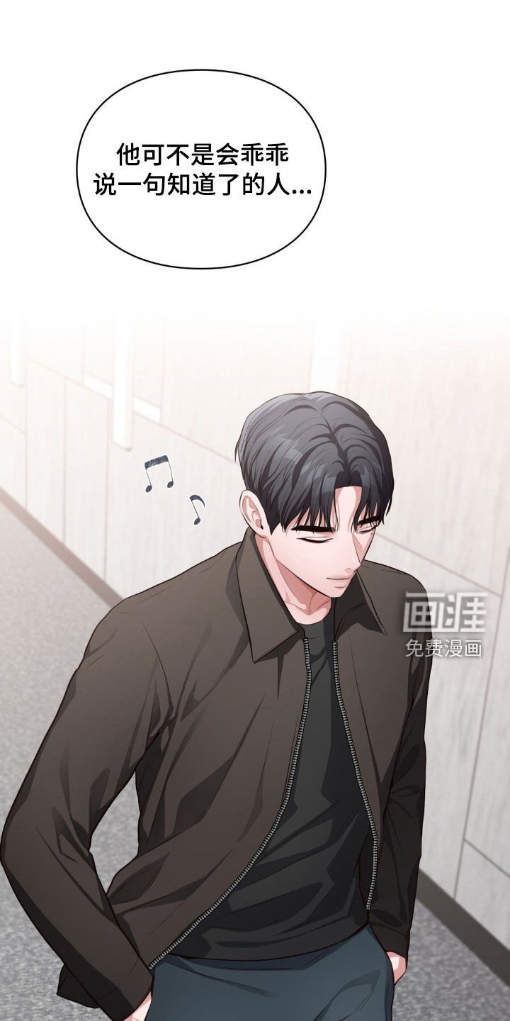 第36章：讨债