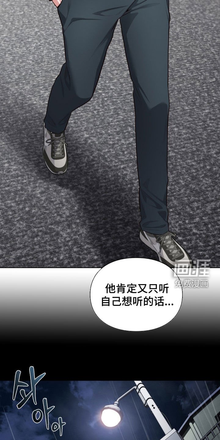 第36章：讨债