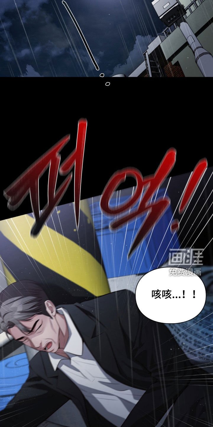 第36章：讨债