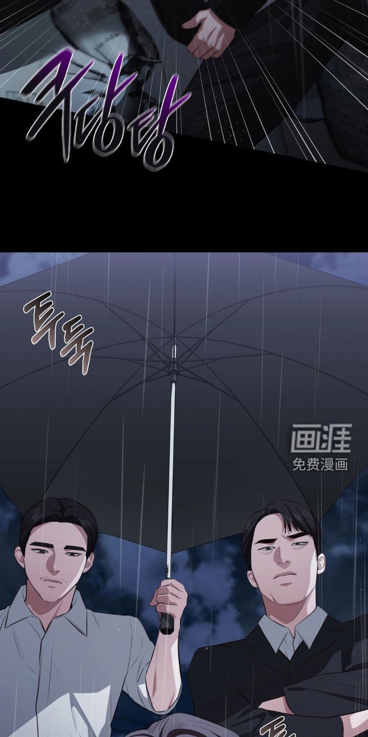 第36章：讨债