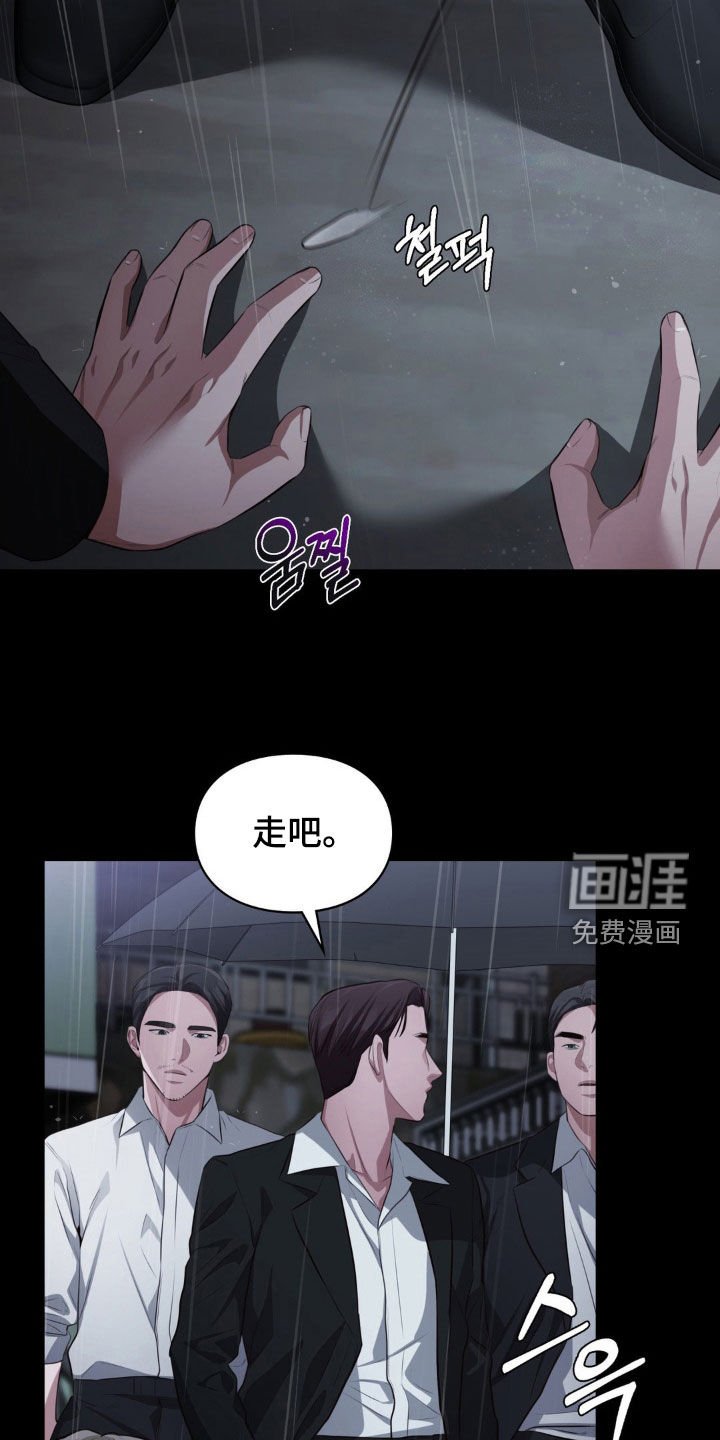 第36章：讨债