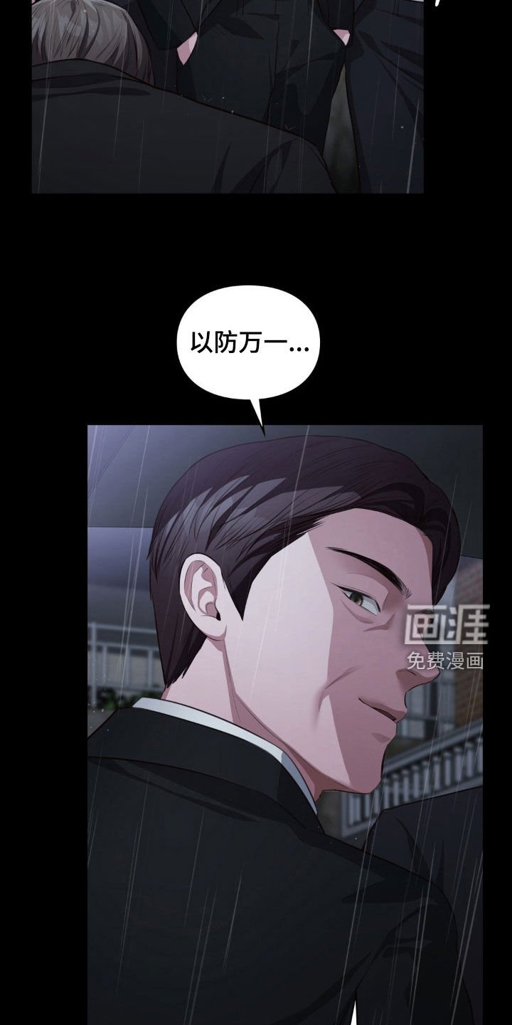 第36章：讨债