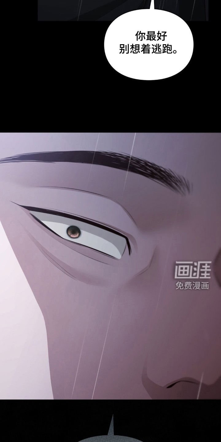 第36章：讨债