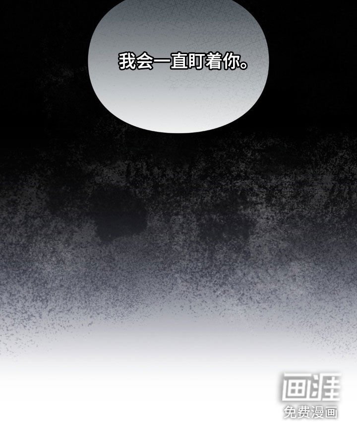 第36章：讨债