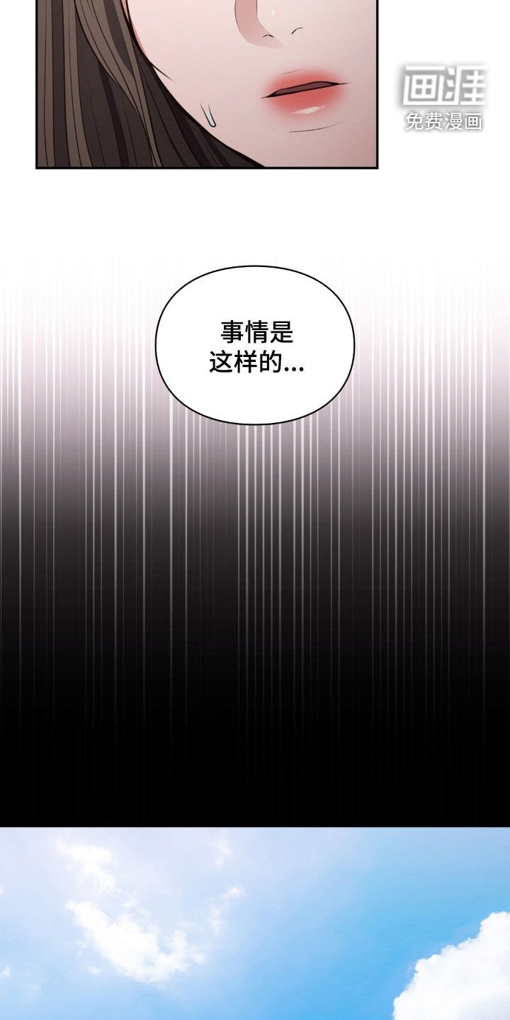 第37章：要钱