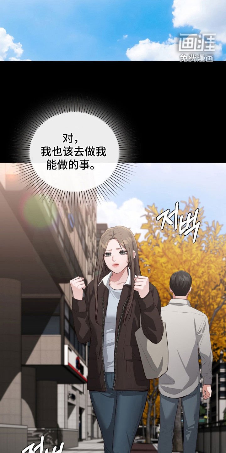 第37章：要钱