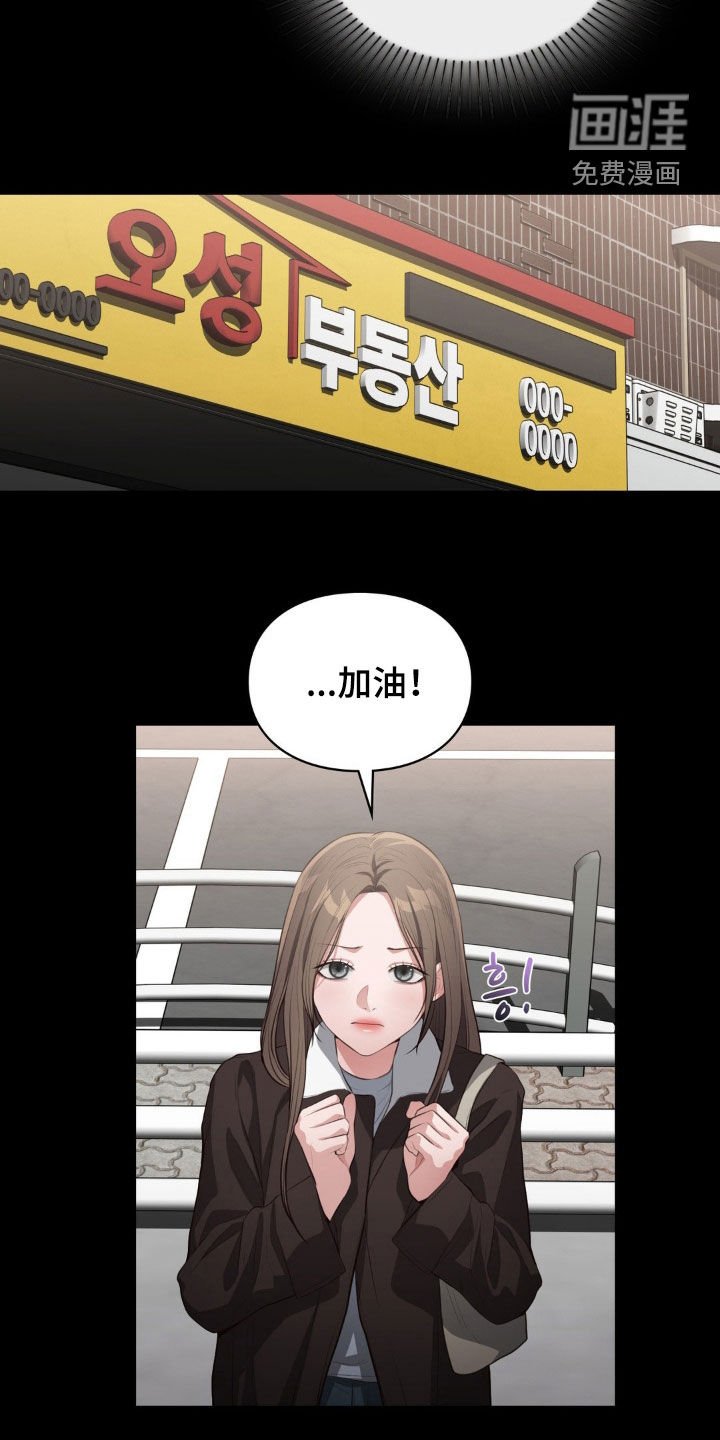 第37章：要钱
