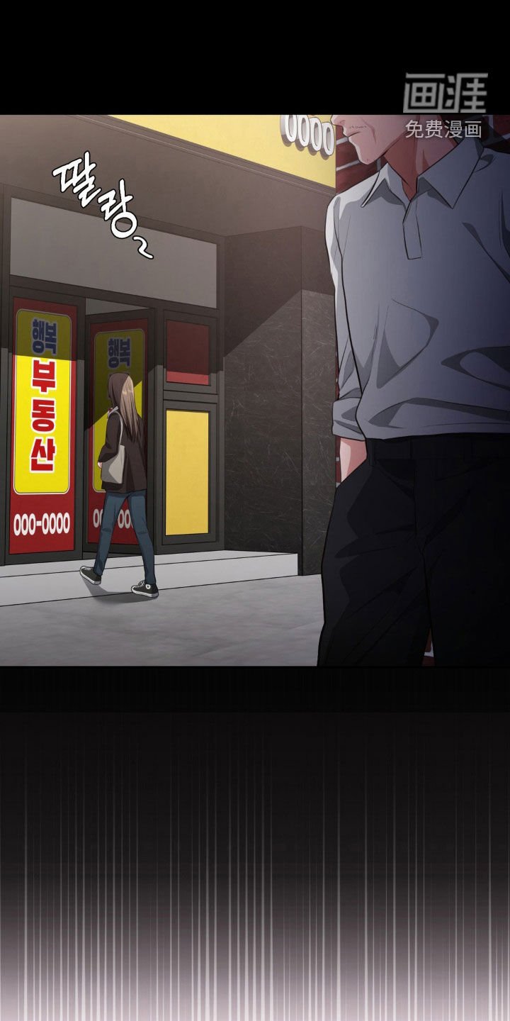 第37章：要钱