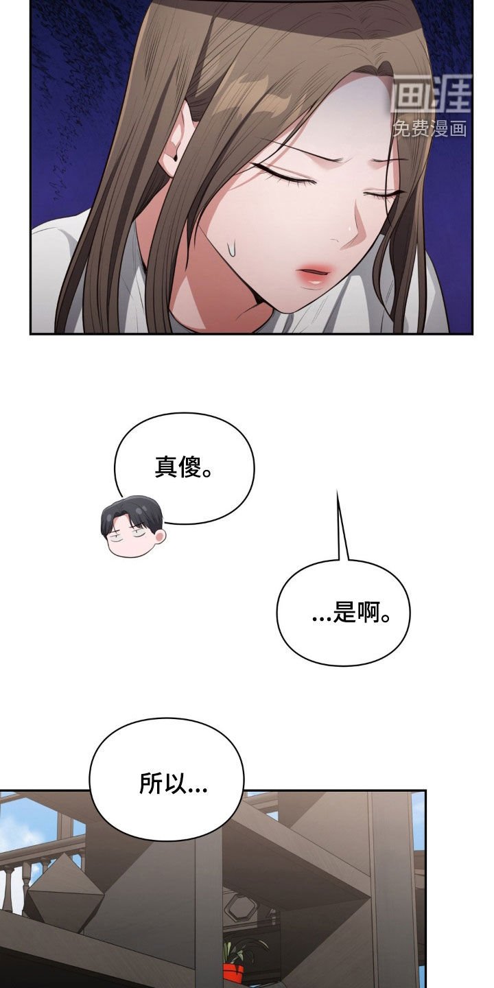 第37章：要钱
