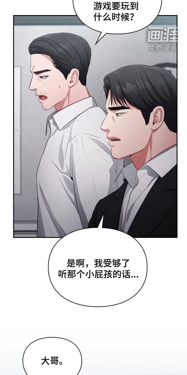 第37章：要钱