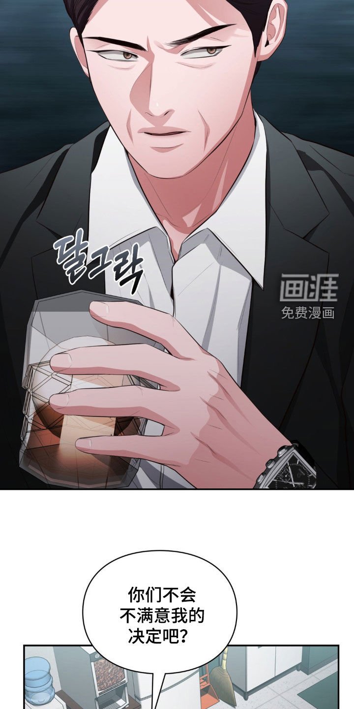 第37章：要钱
