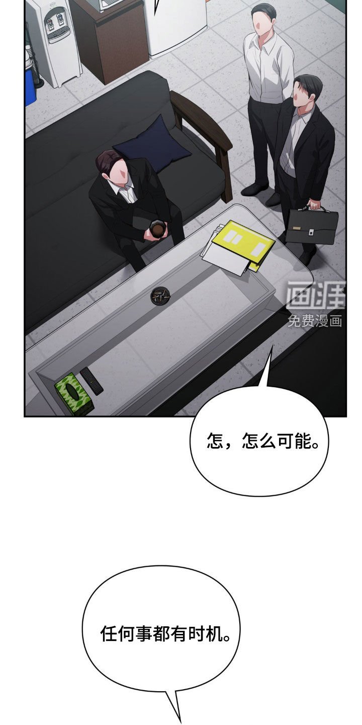 第37章：要钱