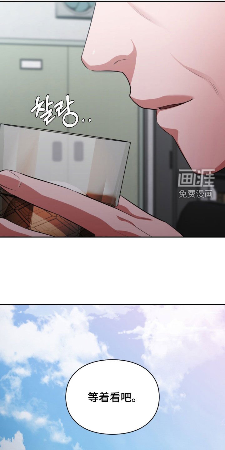 第37章：要钱