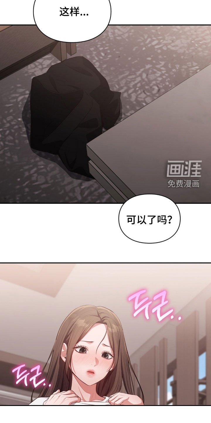 第37章：要钱
