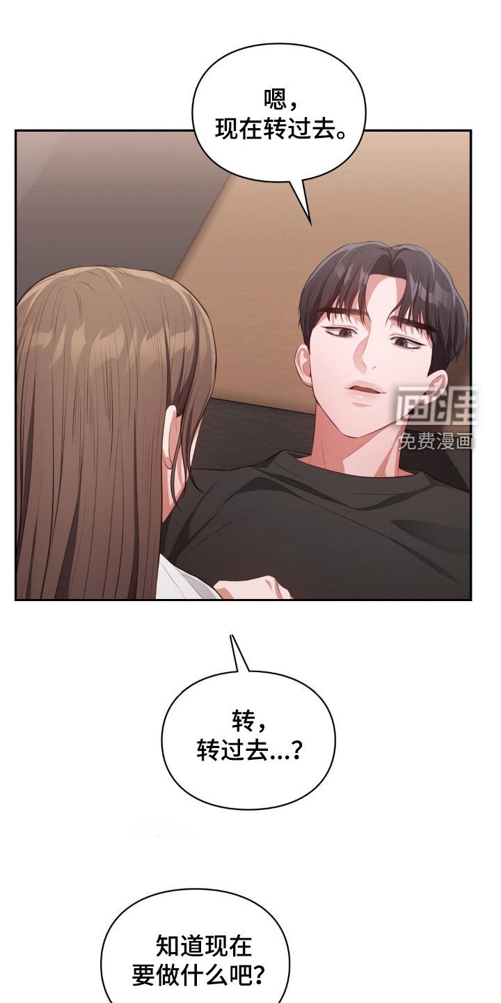 第37章：要钱