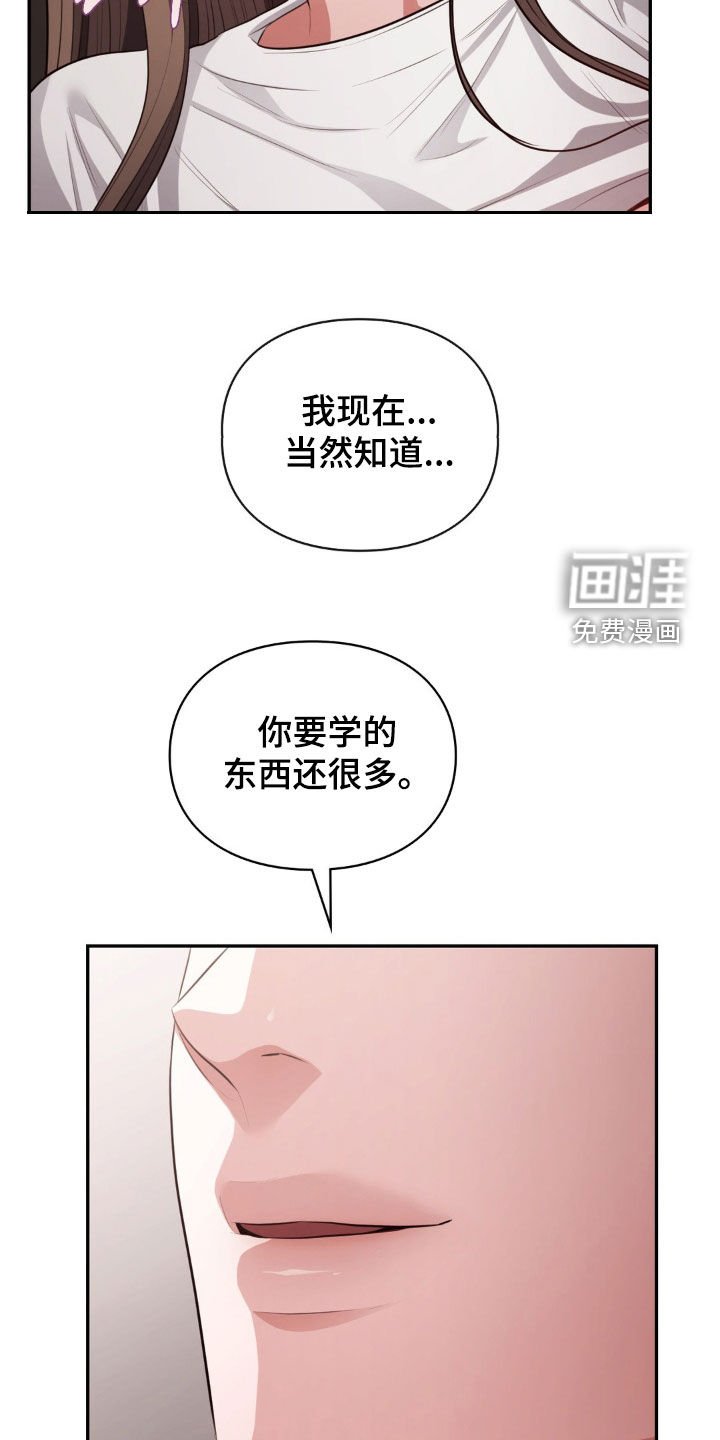 第37章：要钱