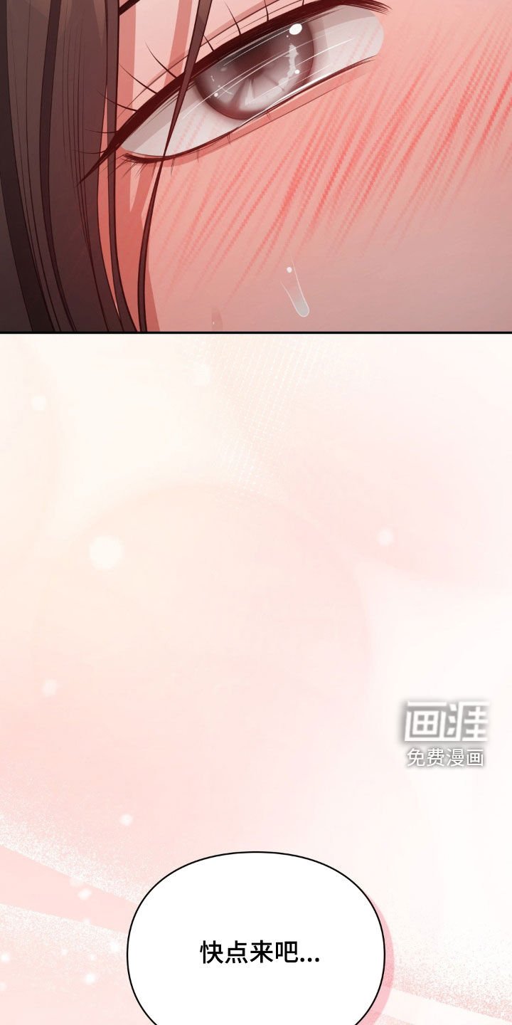 第37章：要钱
