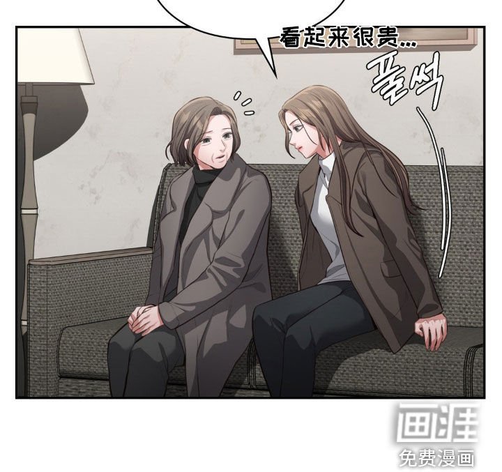 第38章：这就是爱