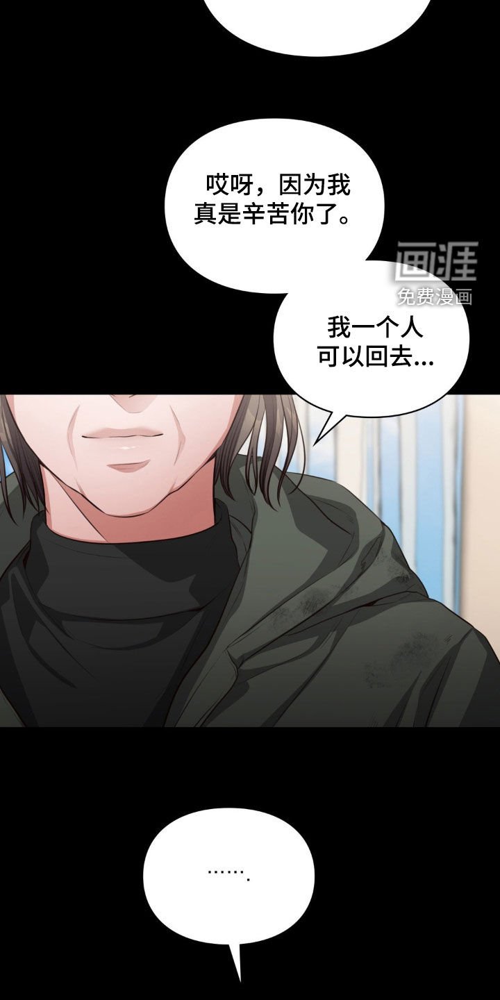第38章：这就是爱