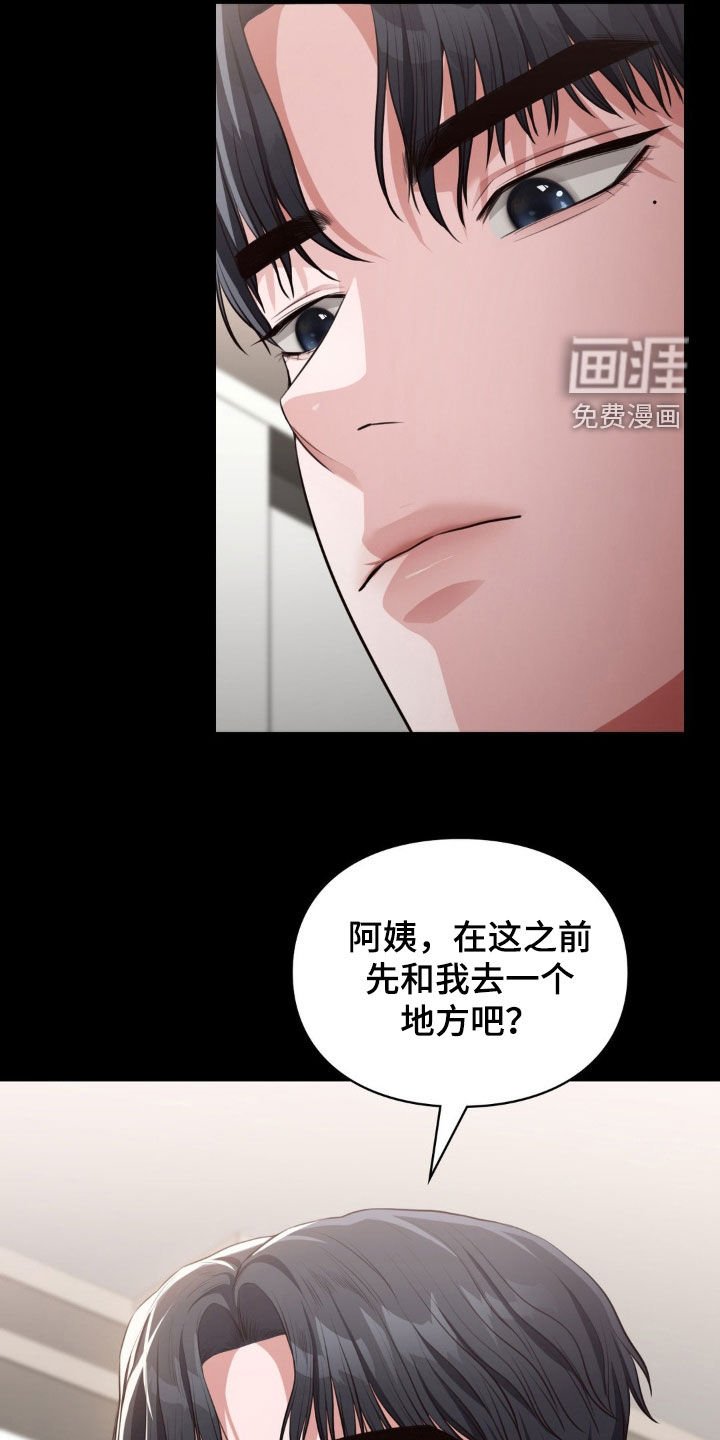 第38章：这就是爱