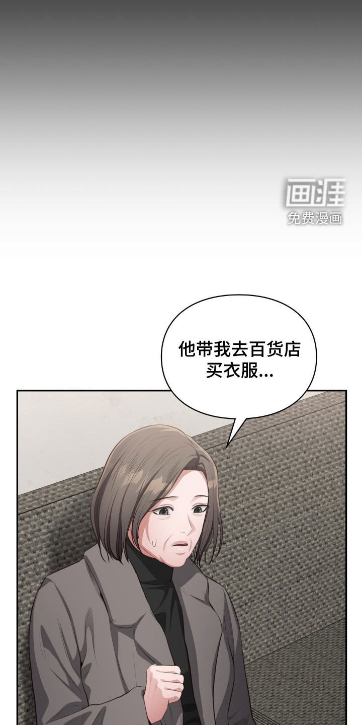 第38章：这就是爱