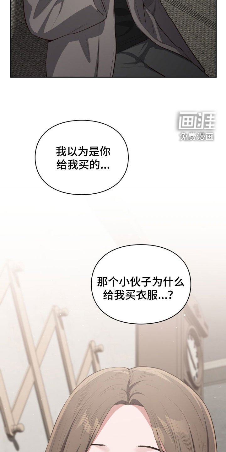 第38章：这就是爱