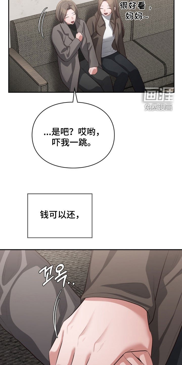 第38章：这就是爱