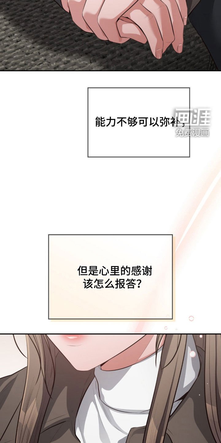第38章：这就是爱