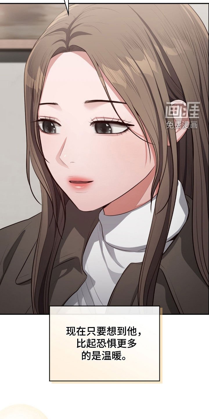 第38章：这就是爱