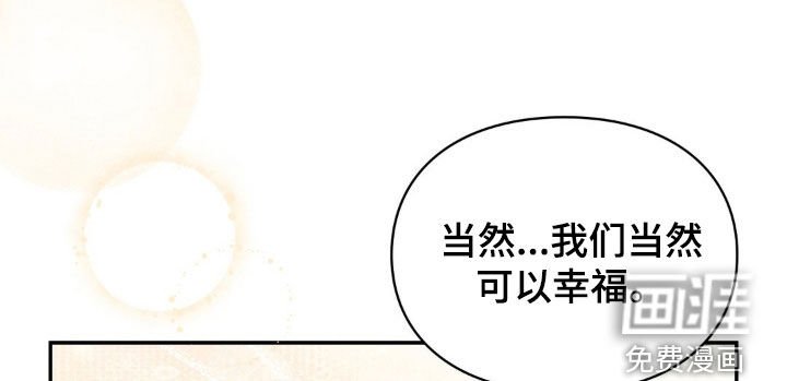 第38章：这就是爱
