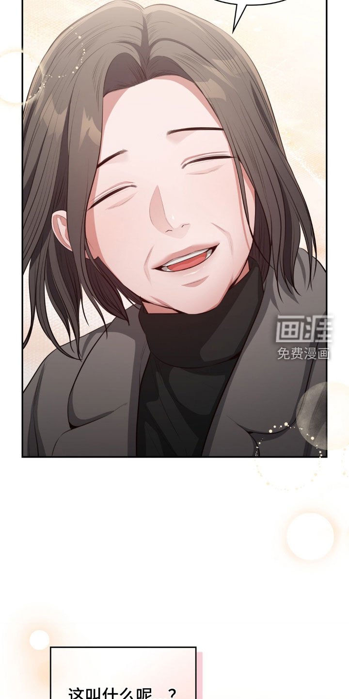 第38章：这就是爱